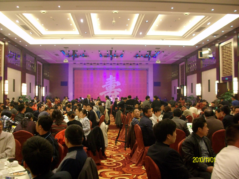 武當(dāng)山建國(guó)酒店宴會(huì)廳